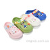 Кроксы BABYSHOP